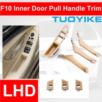 7pcs left hand drive lhd for bmw 5 series f10 f11 520 525 gray beige black car interior door handle inner panel pull trim cover