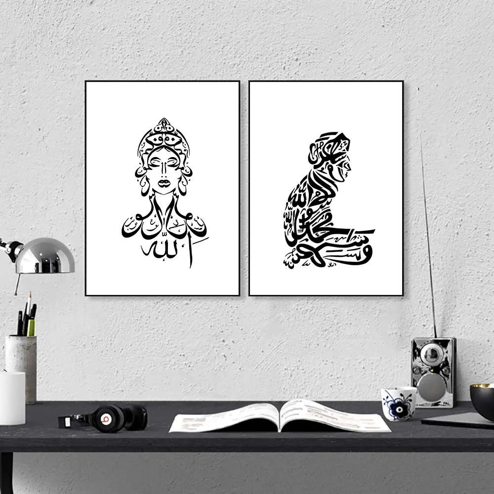 Ислам ic настенная живопись Арабский Плакат ислам каллиграфия холст печать