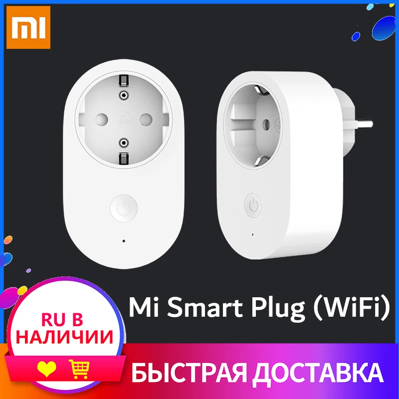Умная розетка Xiaomi WiFi ЕС 16А функция контроля мощности Функция | Отзывы и видеообзор