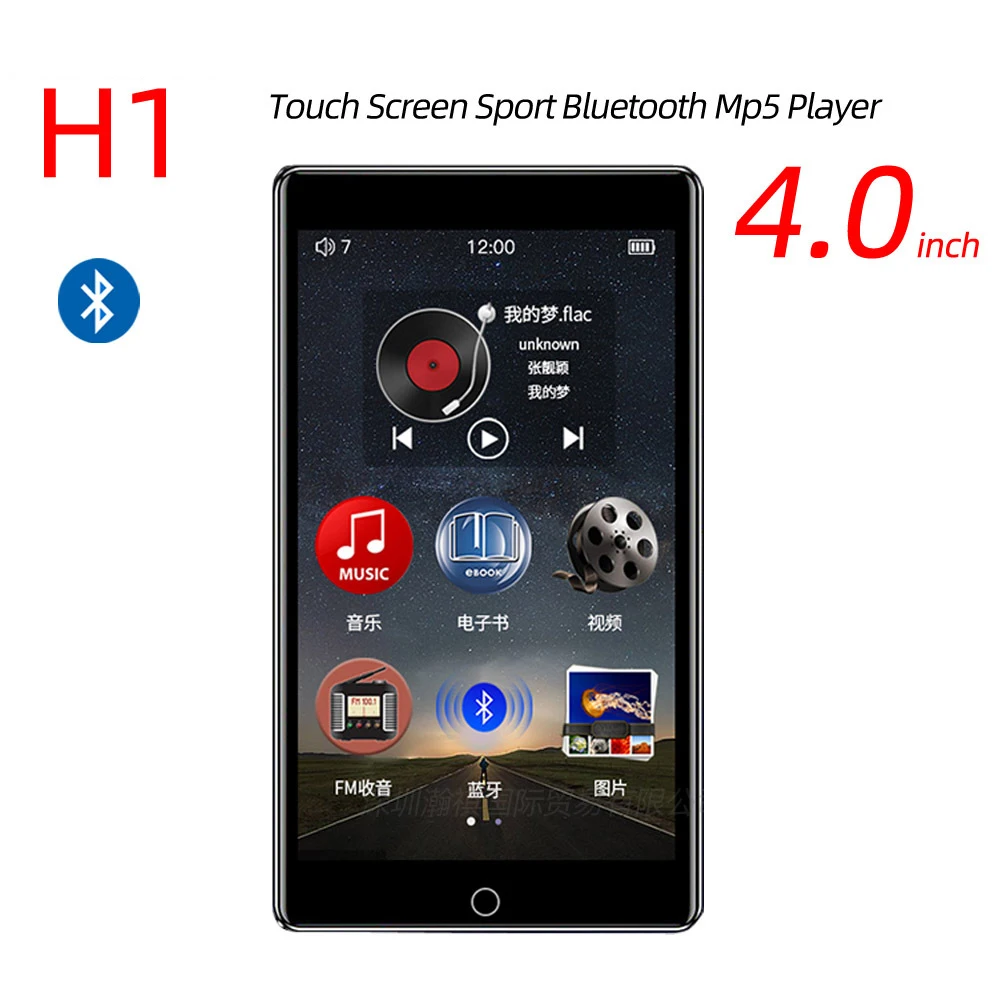 4-дюймовый Bluetooth MP4 тонкий сенсорный экран MP5 плеер полный портативный HD без потерь
