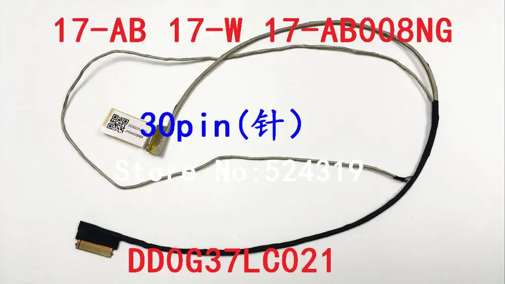 Новый кабель для ноутбука HP 17-W 2plus 17-AB DD0G37LC001 DD0G37LC010 LVDS | Компьютеры и офис