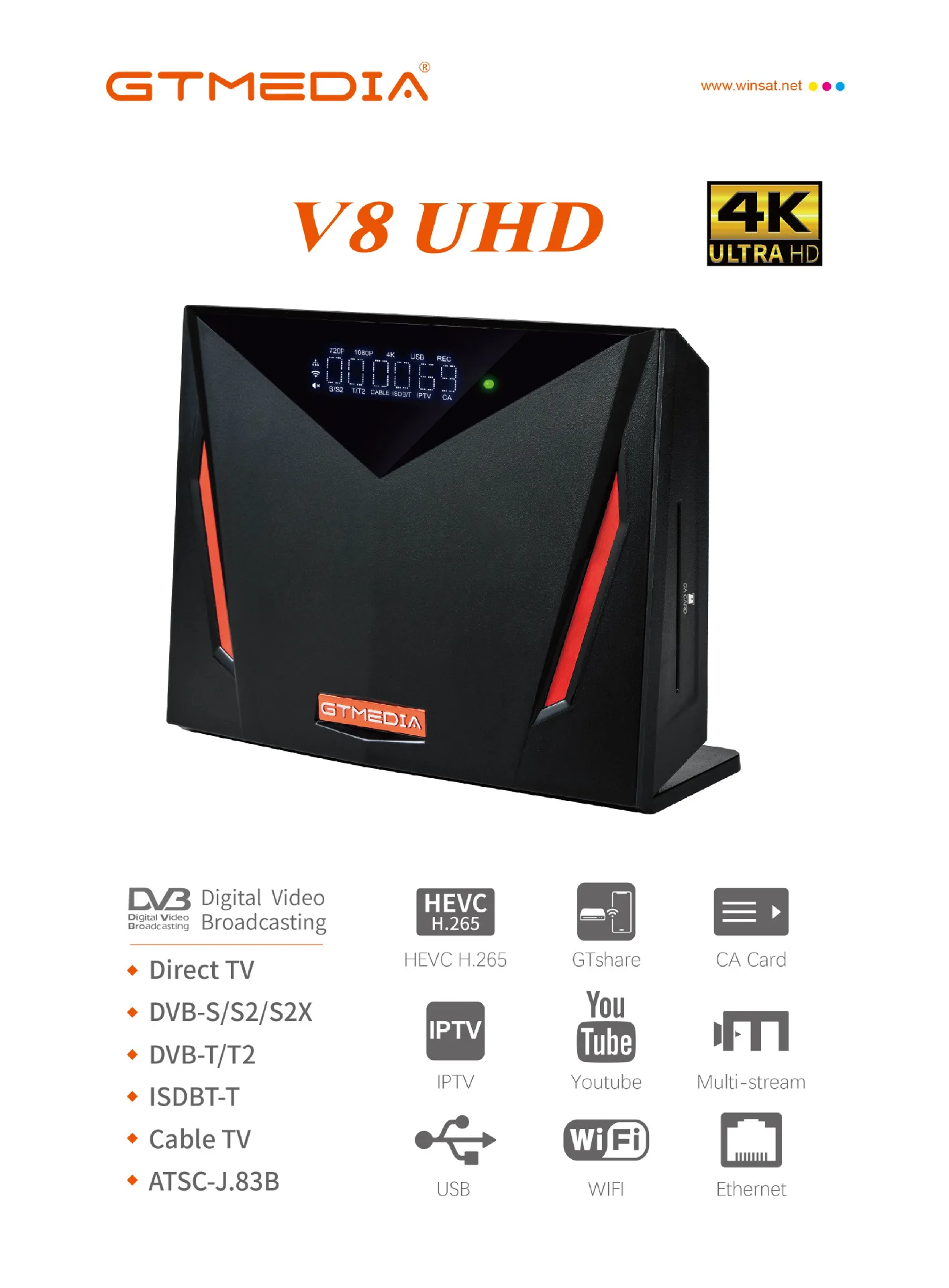 Спутниковый ресивер Gtmedia V8 UHD 4K Ultra HD DVB-S2 T2 кабельный тюнер H.265 2 4G WIFI v8x в наличии