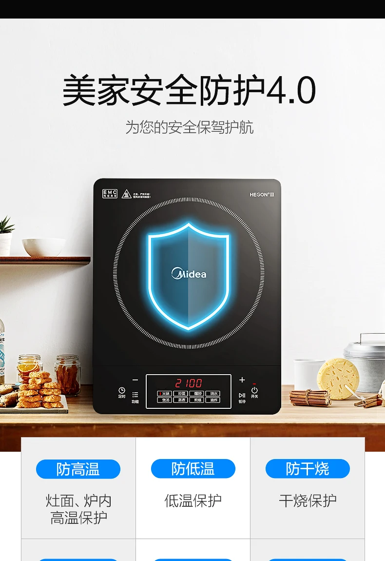 Красивая индукционная плита горячий горшок для приготовления пищи Бытовая