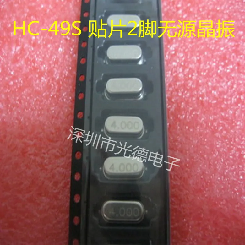 

100 шт./Φ/SMD 32,000 МГц 32 МГц Пассивный SMD Кристальный резонатор, Кристальный резонатор, новый оригинальный