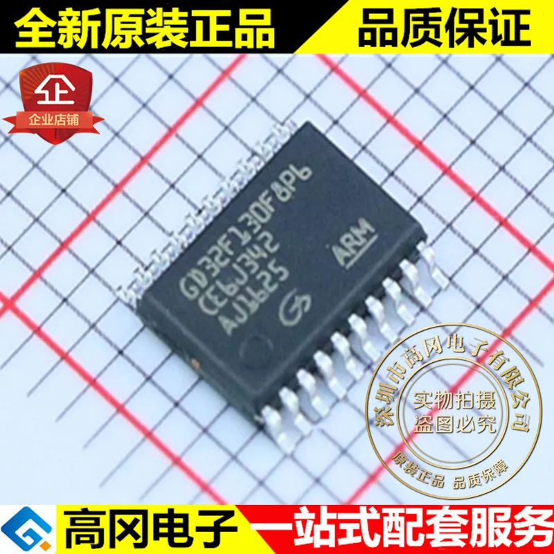 100% новый и оригинальный GD32F130F8P6 TSSOP 20 gigadevices 8 КБ ram 64 Flash|Запасные части| |