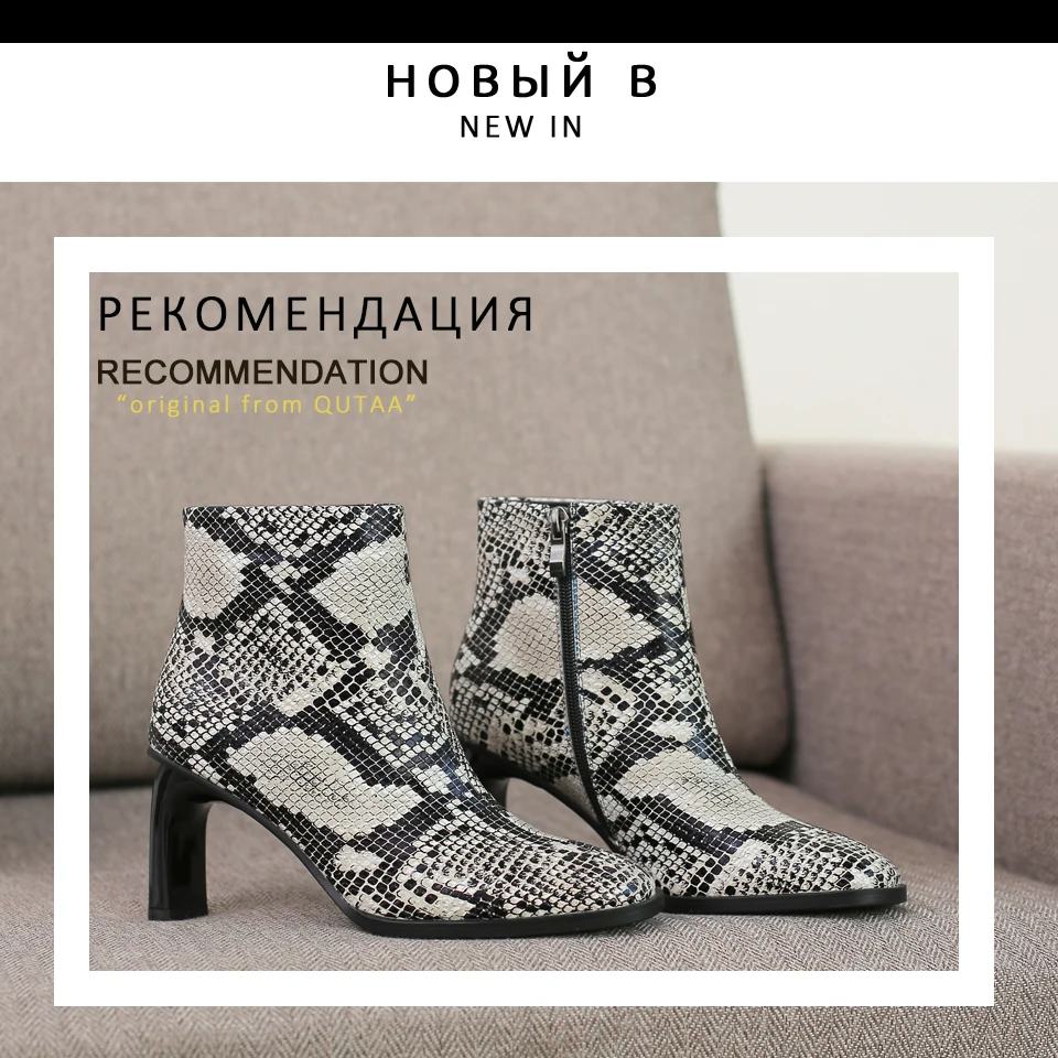 QUTAA/Новинка года; сезон осень-зима; женская обувь из змеиной кожи на высоком квадратном каблуке; Ботильоны на молнии с квадратным носком в стиле ретро; размеры 34-43