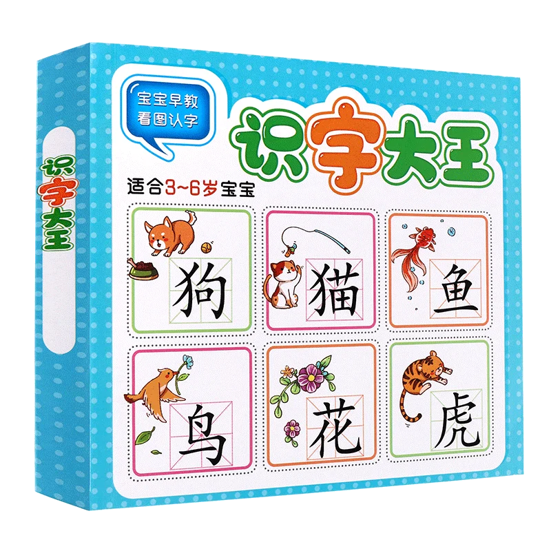 

927 Word Read Picture Card Children Learn Chinese Characters Notes Pinyin Version Enlightenment Early Education Card Book Libros