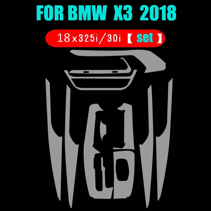 Невидимая центральная консоль ручка переключения передач внутренняя отделка