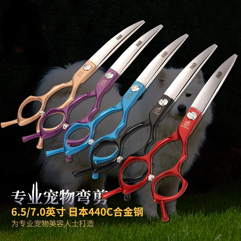 

Pet curved scissors hairdressing beauty scissors double-sided VIP bear teddy dog 6.5 / 7 "