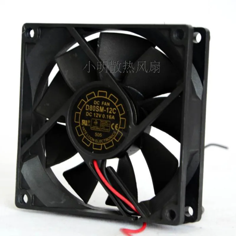 Бесплатная доставка. D80Sm 12 c v 0 16 A 8020 8 cm power чехол вентиляторы|case fan|fan cmpowerful fan |