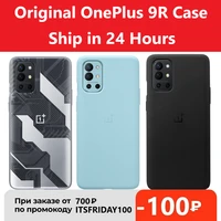 oneplus 9r bumper case le2101 oneplus 9r case original geekiness circuit board protection back cover sandstone black sea frost