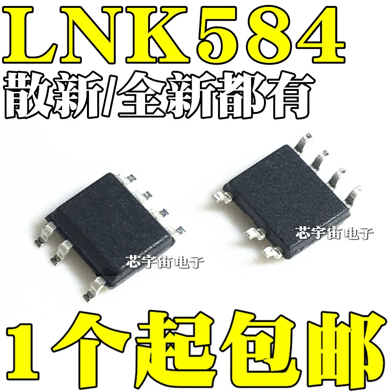 

Оригинал 5 шт./LNK584DG LNK584 SOP7