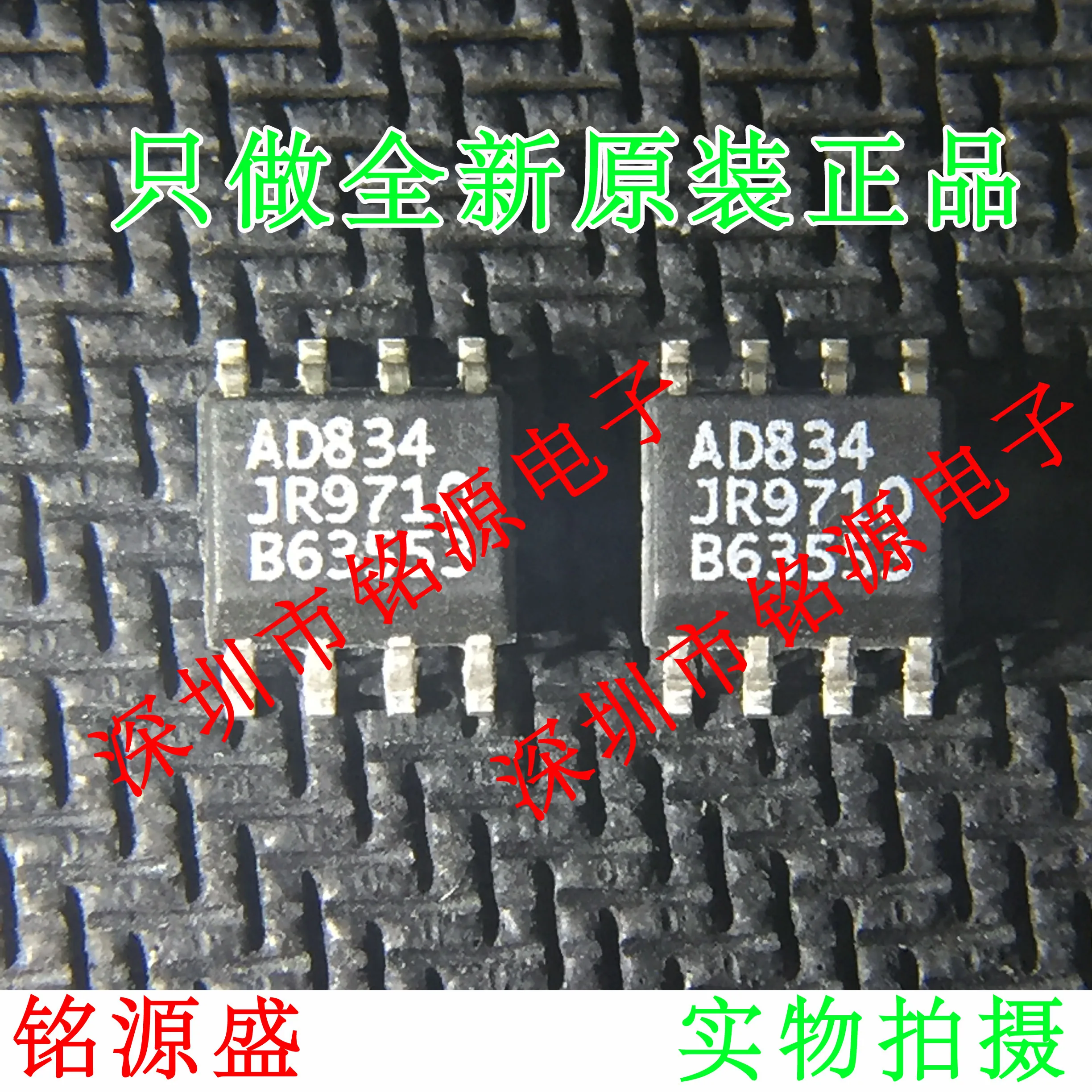 

new original 1pcs AD834JRZ AD834JR AD834J AD834 SOP8