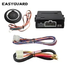 Кнопка EASYGUARD для запуска и остановки двигателя автомобиля, 12 в пост. Тока, с дистанционным запуском двигателя, для автоматических автомобилей, Опционный переключатель среди ACC-ON-OFF