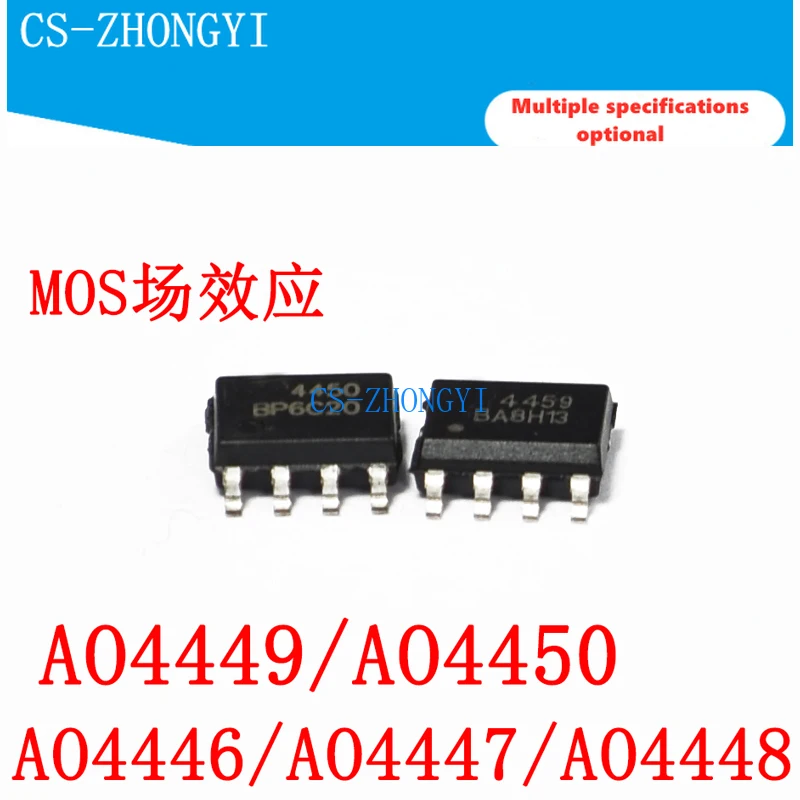5 шт. AO4446/4447/4448/AO4459/AO4450 MOS трубка с полевым эффектом SOP-8 | Электронные компоненты и