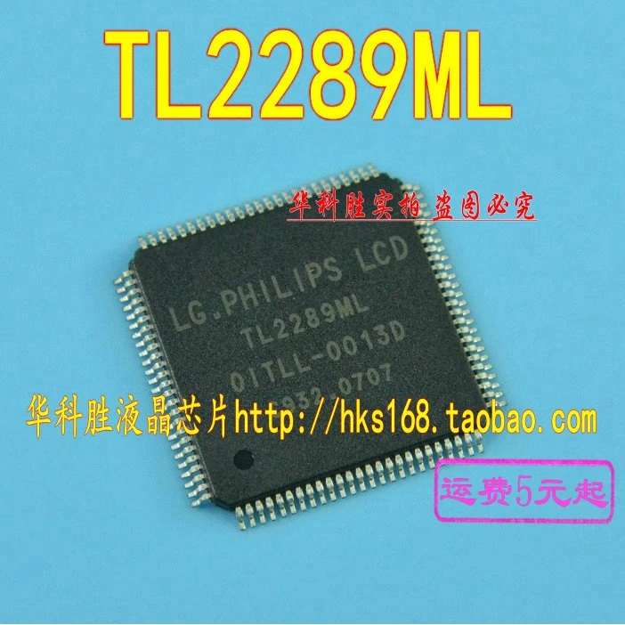 

(2 шт.) TL2289ML QFP