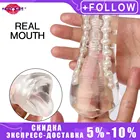 Искусственная вагина, симулятор мастурбации, Мужской мастурбатор, индустриальная Вагина, секс-игрушки для мужчин, товары для взрослых