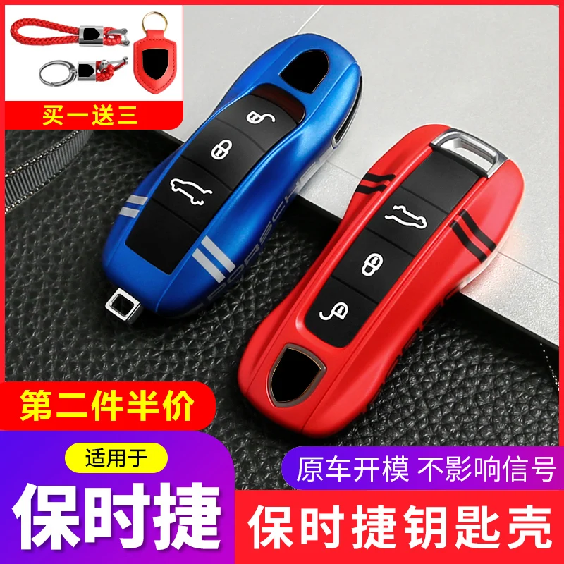 

Car key case car key chain car key bag for Porsche macan Cayenne 718 panamera