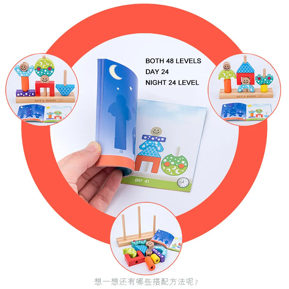 

Multifunctional Learning Wooden Toys Children's Puzzle Children's Educational Toys Montessori Puzzle Educational Wooden Toy