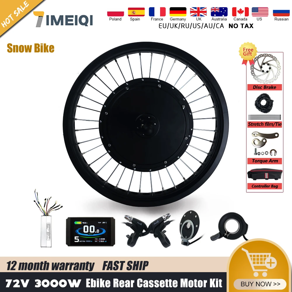 Снежный велосипед Conversion Kit 72V 3000W Шестерни сзади кассета мотор для центрального