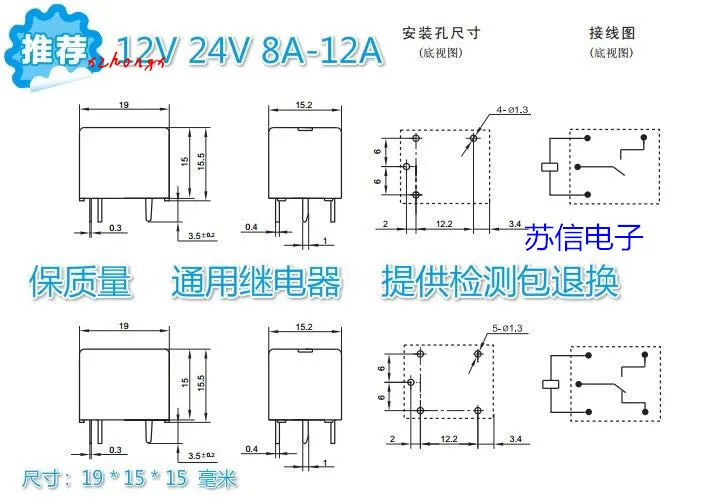 Электрическое реле SLT73-12D-1H 10A-12V 4 футов набор нормально разомкнутый T73-1A-12V |