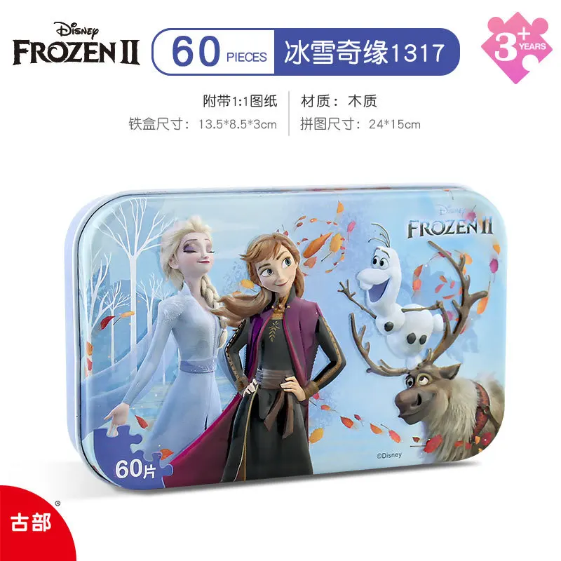 

Disney 3d Puzzle / Frozen 2 Mickey Minnie Puzzle Pieces Children's Educational Toy Wooden Puzzle Aisha Kids Puzzle