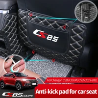 car seat back leather for changan cs85 coupe cs95 2019 2020 2021 protector dust proof kick mat protect from mud dirt waterproof
