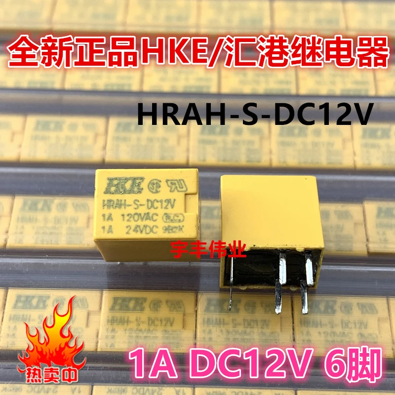 

10PCS/LOT HRAH-S-DC12V HKE 1A 12VDC 6