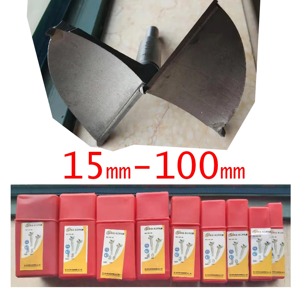 Сверла из углеродистой стали Forstner 15 100 мм для деревообработки самоцентрирующаяся