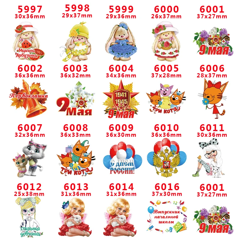 Товары для рукоделия сделай сам плоская задняя поверхность с мультипликационным