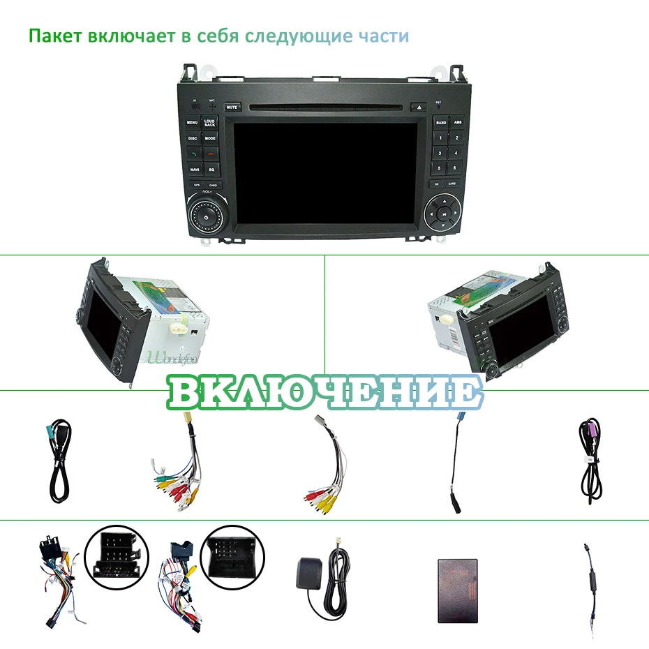 DSP ips Android 9,0 64G 2 din gps для Mercedes Benz Sprinter B200 W209 W169 W169 b-класс W245 B170 Vito W639 A180 A160 W906 PC
