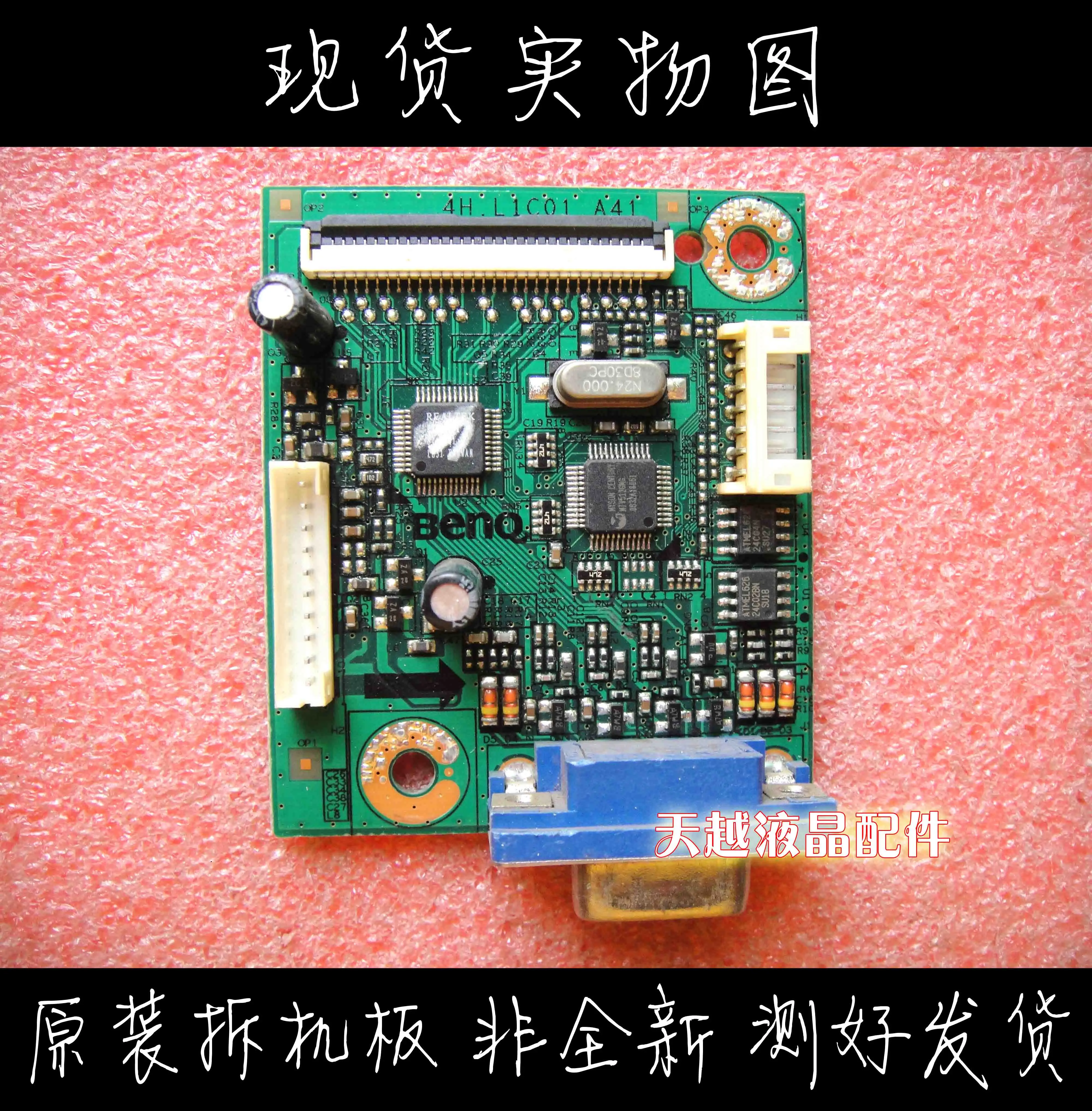 

Original BenQ Fp71g + Q7t4 4H.L1C01.A41/A42 Driver Board