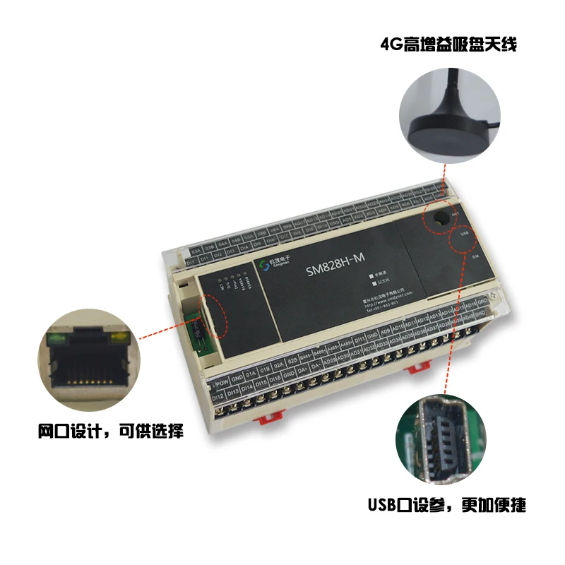 Terminal de telemetr&iacute;a inal&aacute;mbrica GPRS, multicanal, 4-20mA, colector de datos de volumen anal&oacute;gico, SM828H-M remoto Rtu-2