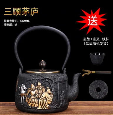 Iron pot special price cast iron teapot Japan uncoated pure handmade old boiled tea set | Дом и сад