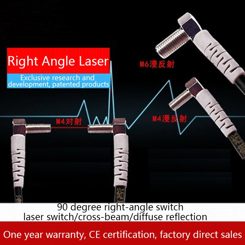 M4 M6 Right Angle 90 Degree Elbow Diffuse Reflection Opposite Laser Sensor Photoelectric Switch | Обустройство дома