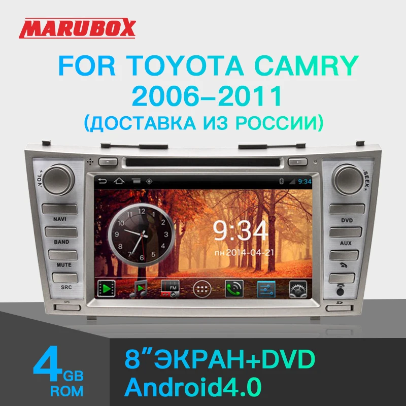 Мультимедийный плеер MARUBOX I064 для Toyota Camry 2006 2011 Auotradio GPS DVD Bluetooth 3G головное