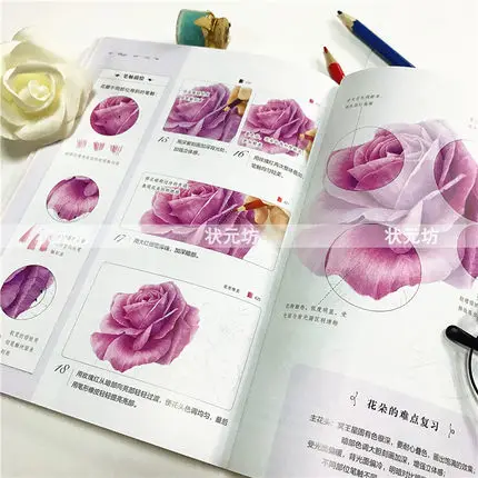 Китайский цветной карандаш альбом для рисования самостоятельного обучения