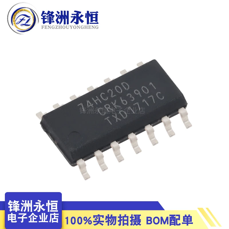 10 шт./лот 100% Новый оригинальный 74HC20 SN74HC20DR HC20 74HC20D SOP-14 двойной 4-вход NAND gate IC
