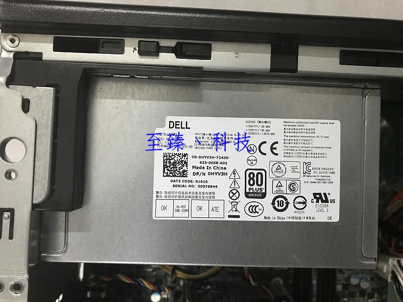 Блок питания для оригинального DELL Precision T3620 T130 290 Вт 8 + 4 интерфейса HYV3H