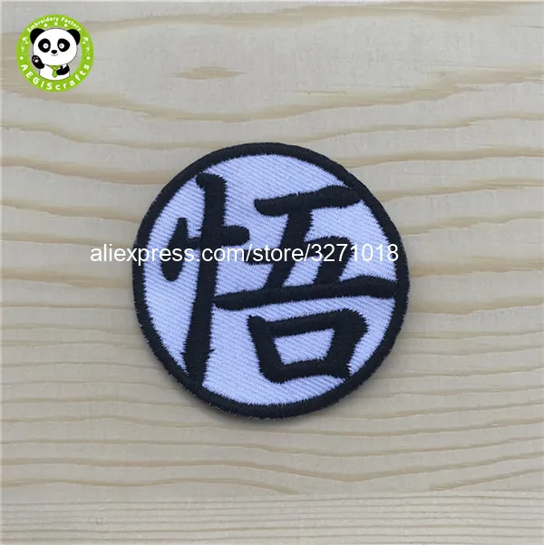 Создать вышитый значок сфотографировать продукт реальности чтобы показать вам