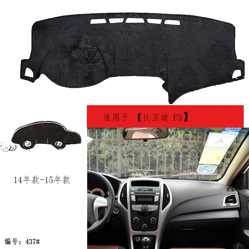 

Коврик TOMMIA для приборной панели BYD F3 14-15, бархатный инструмент с защитой от солнца