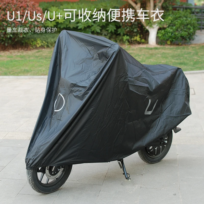 

U1/u+/us Niu Bike Dust Coat Raincoat Waterproof Sunscreen