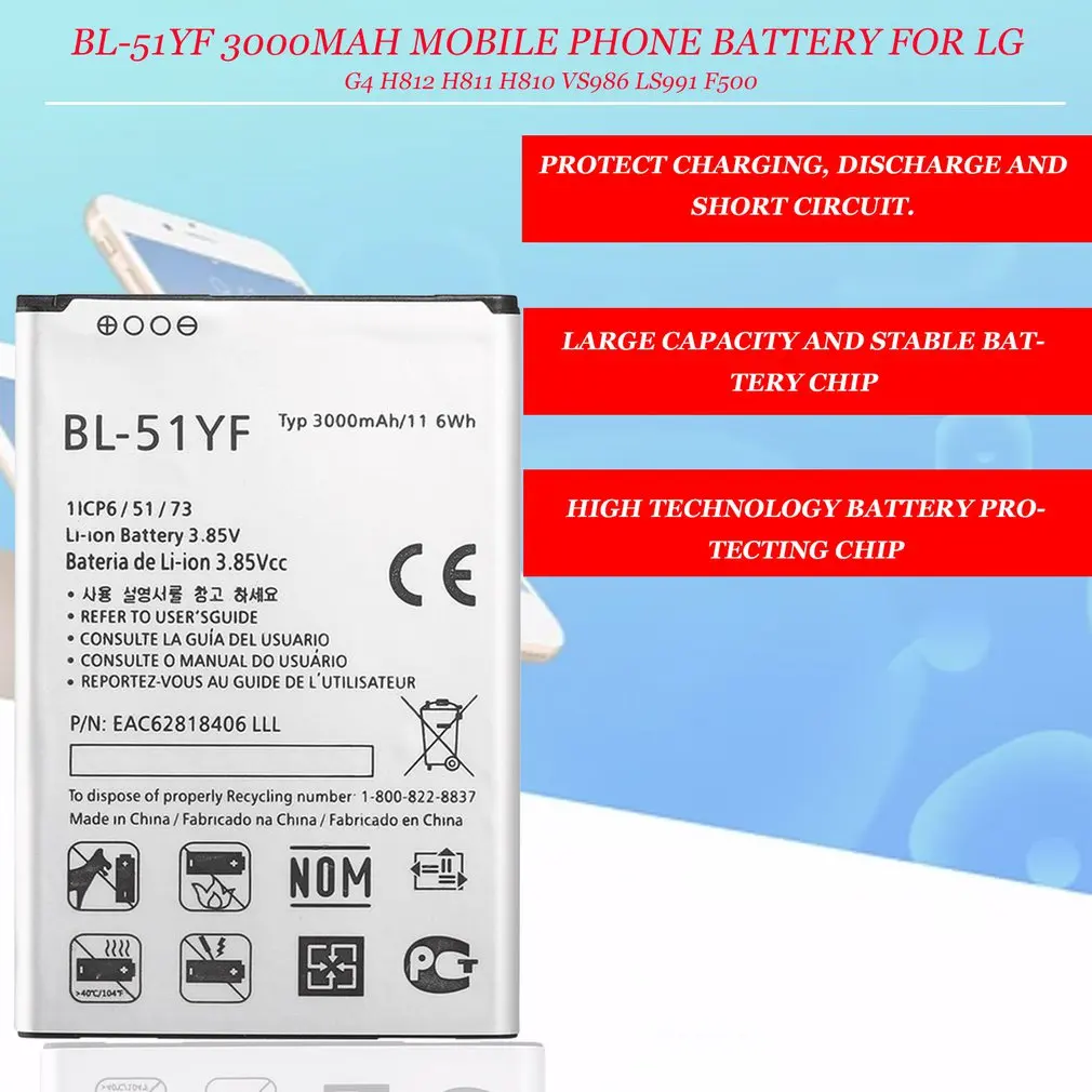 3000 мАч батарея для LG G4 H818 H815 H819 H810 BL-51YF литий-ионная внутренняя мобильного