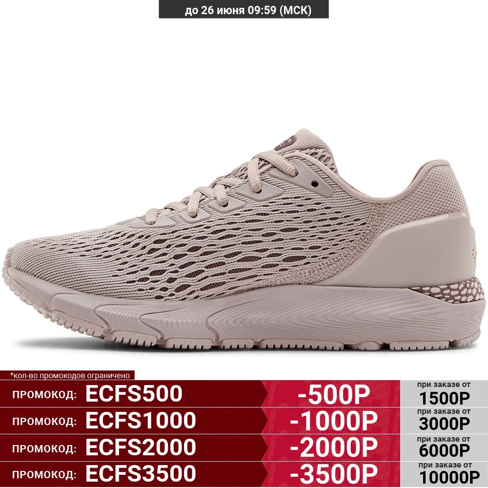 Кроссовки Under Armour W HOVR Sonic 3 3022596 603|Обувь для ходьбы| |