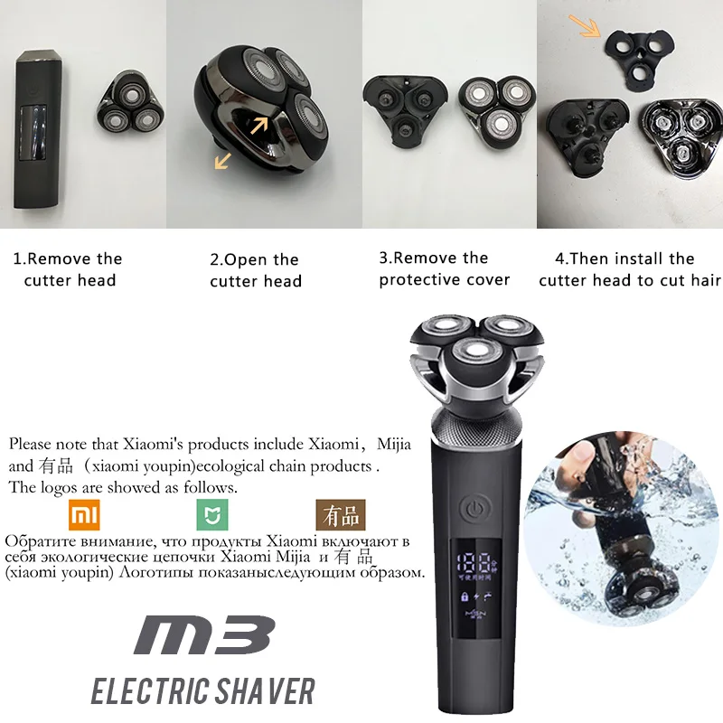 Электробритва для мужчин бритва мужская xiaomi триммер бороды тример