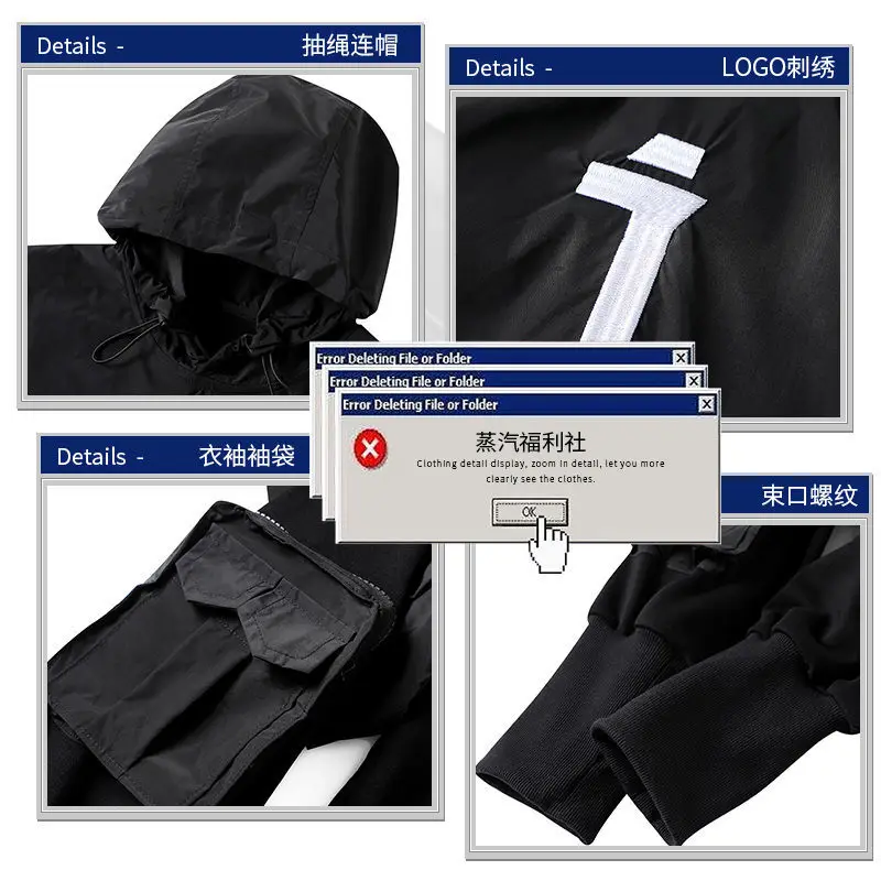 

Jiye Heavy Industry Couples National Trends Spring Vacation Two Shawls Sweater Men Loose Couples Splicing Hooded Men