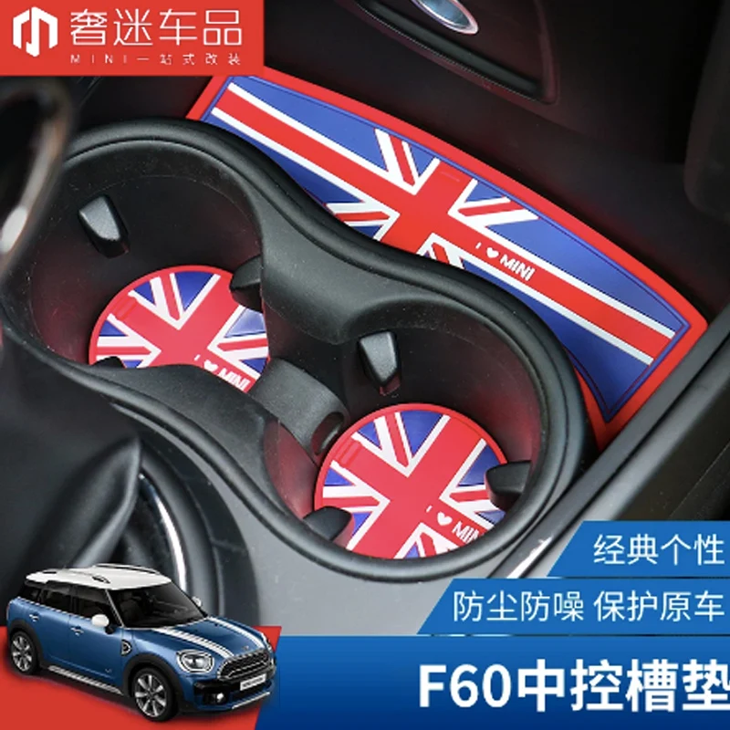 Подставка под кофейную чашку с разъемом Union Jack автомобильный нескользящий коврик