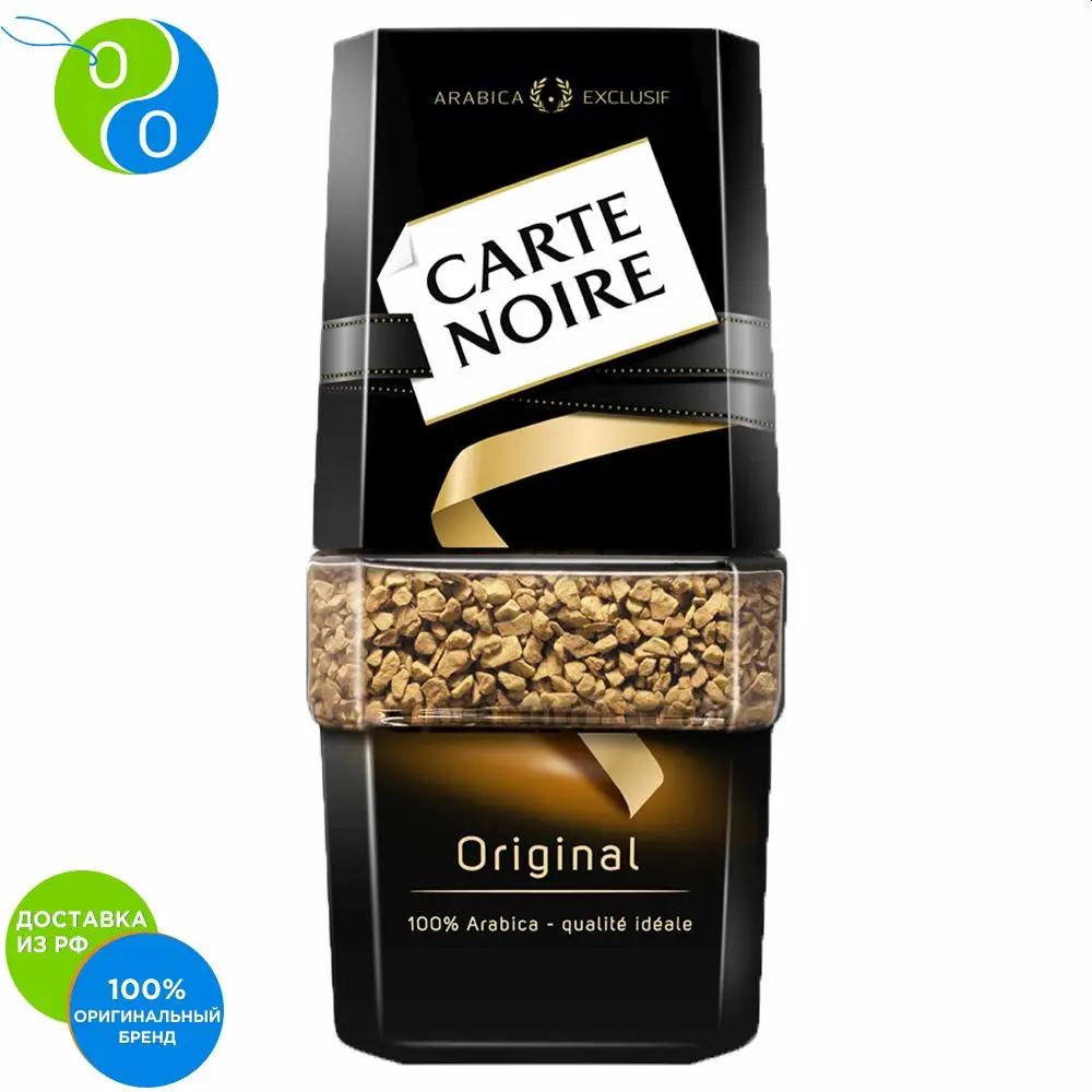 Carte Noire кофе натуральный растворимый сублимированный СБ 47 5г|Растворимый кофе| |