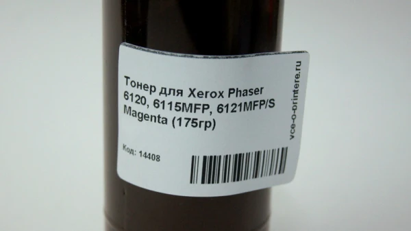 Тонер для Xerox Phaser 6120 6115MFP 6121MFP/S Magenta (175гр)|Картриджи с тонером| |