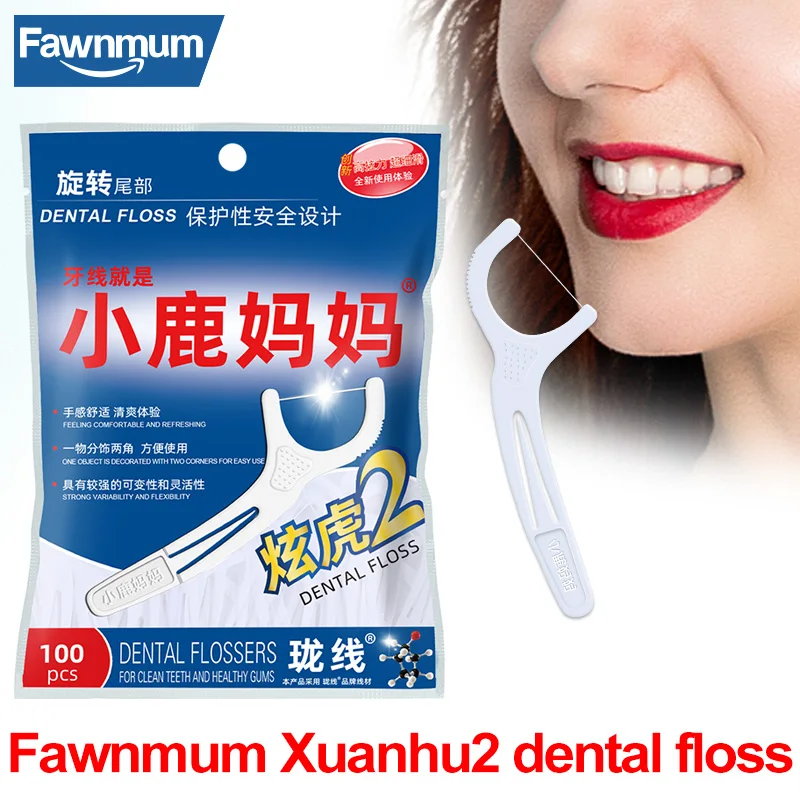 

Зубная нить Fawnmum, 100 шт., пластиковые зубочистки для чистки зубов, гигиена полости рта, уход за зубами, межзубная щетка